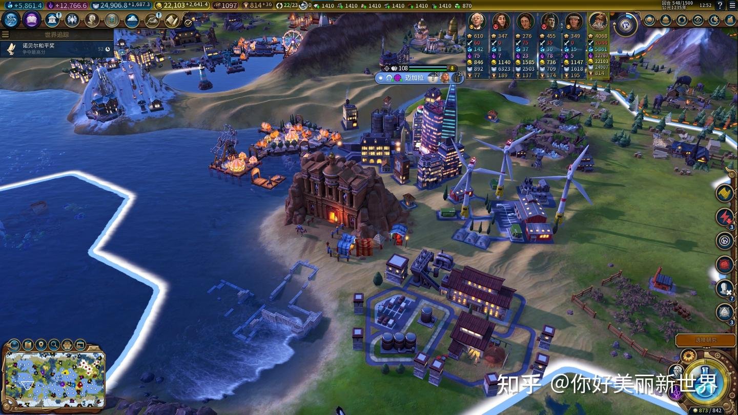 我的世界 终极版 截图9