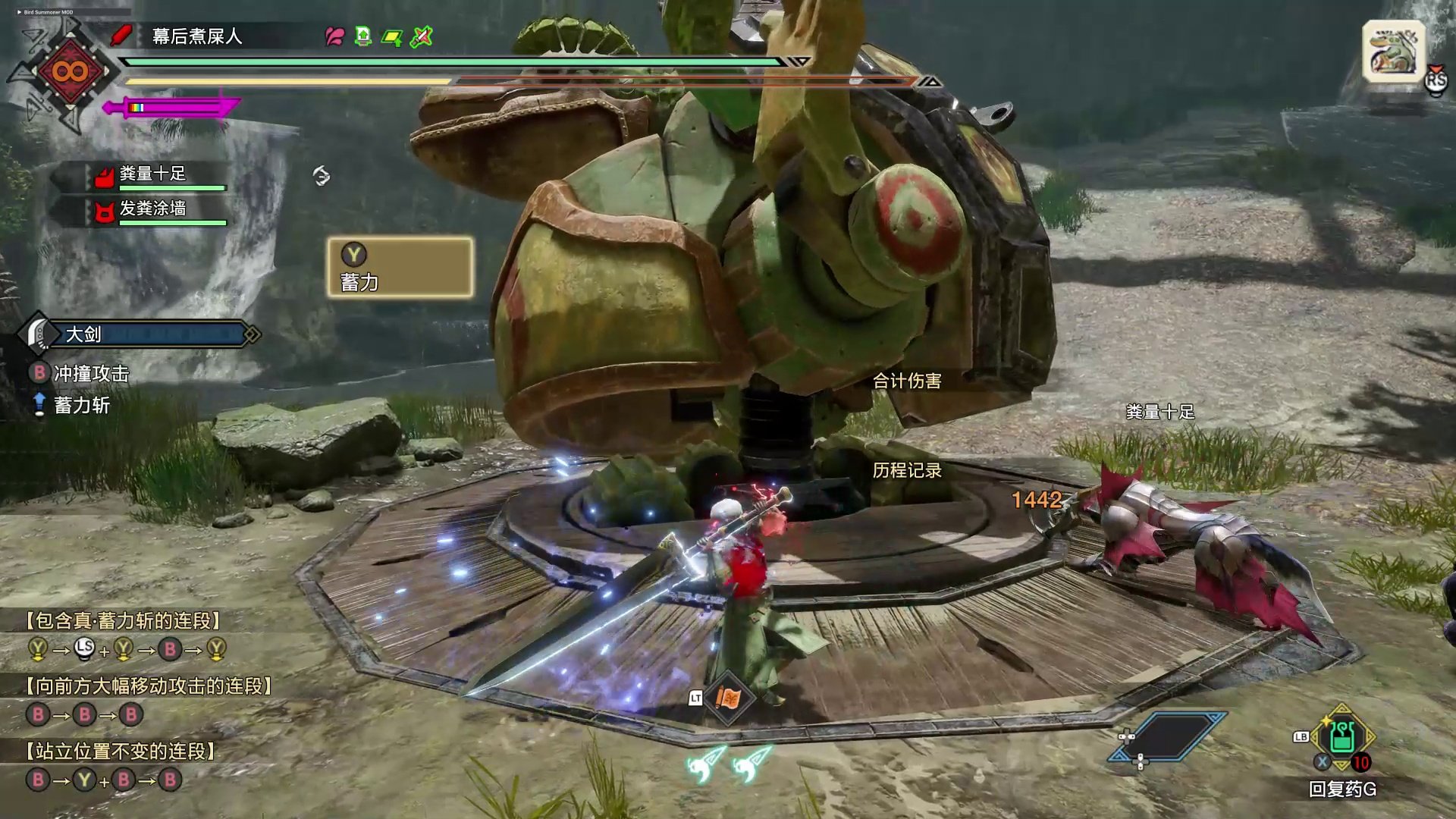 我的世界 终极版 截图19