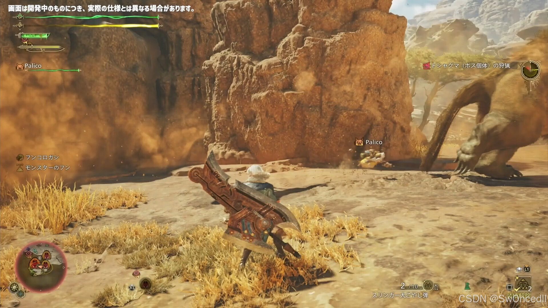 我的世界 终极版 截图21