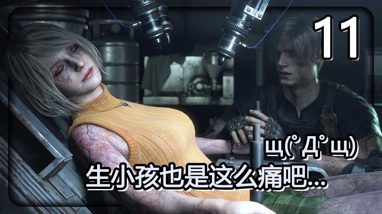 只狼：影逝二度 重制版 截图15