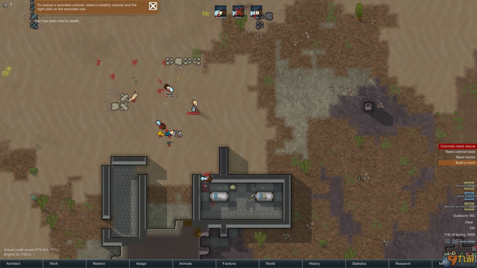 空洞骑士 重制版 截图7