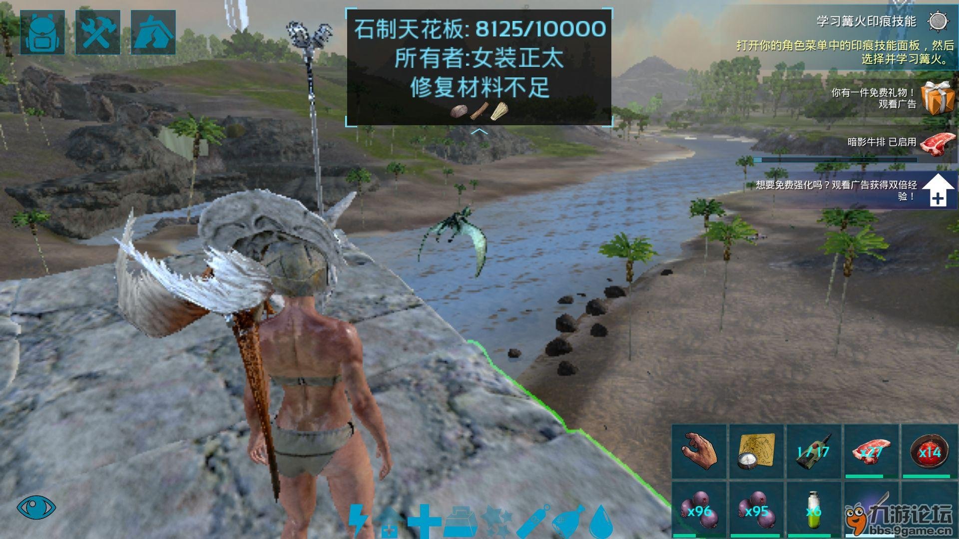 DOTA2 年度版 截图18