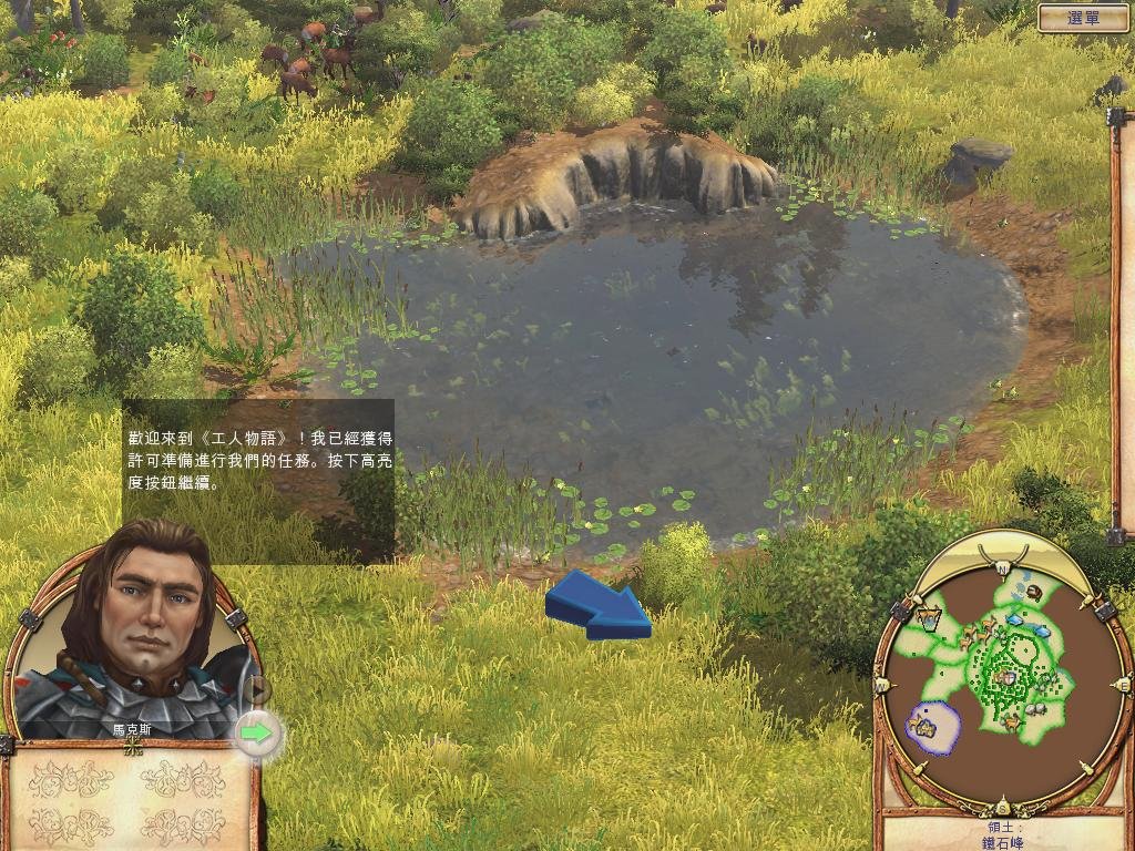 使命召唤：现代战争 豪华版 截图4