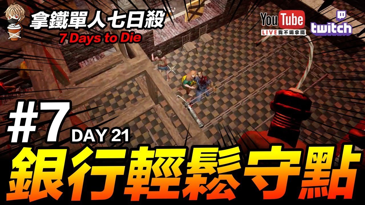 文明6 年度版 截图13