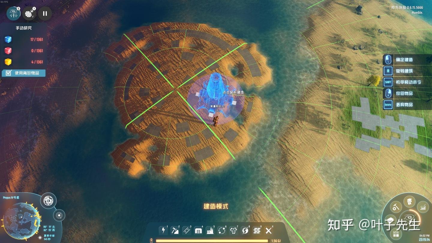 空洞骑士 重制版 截图7