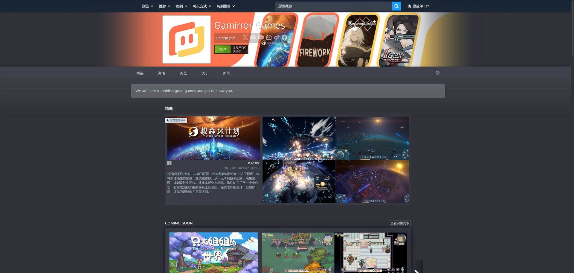 空洞骑士 重制版 截图14