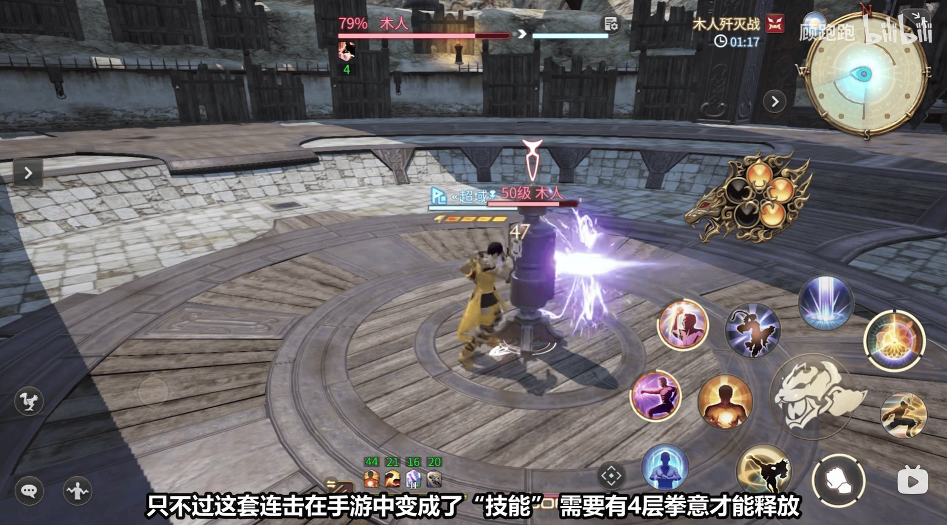 F1 2024 重制版 截图21