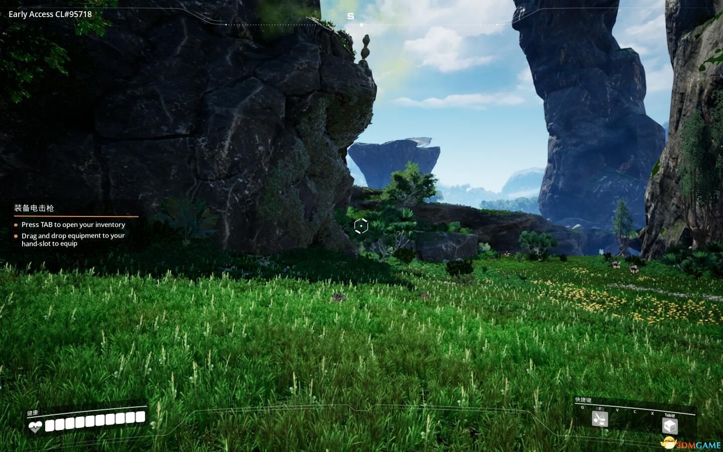 糖豆人：终极淘汰赛 豪华版 截图3