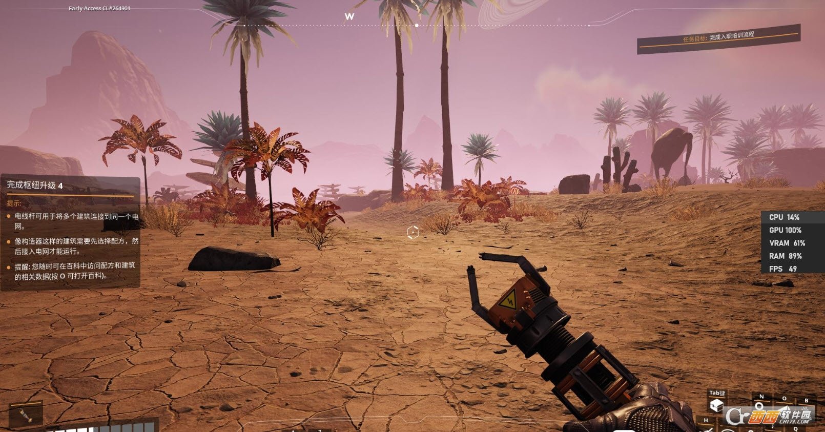 糖豆人：终极淘汰赛 豪华版 截图18