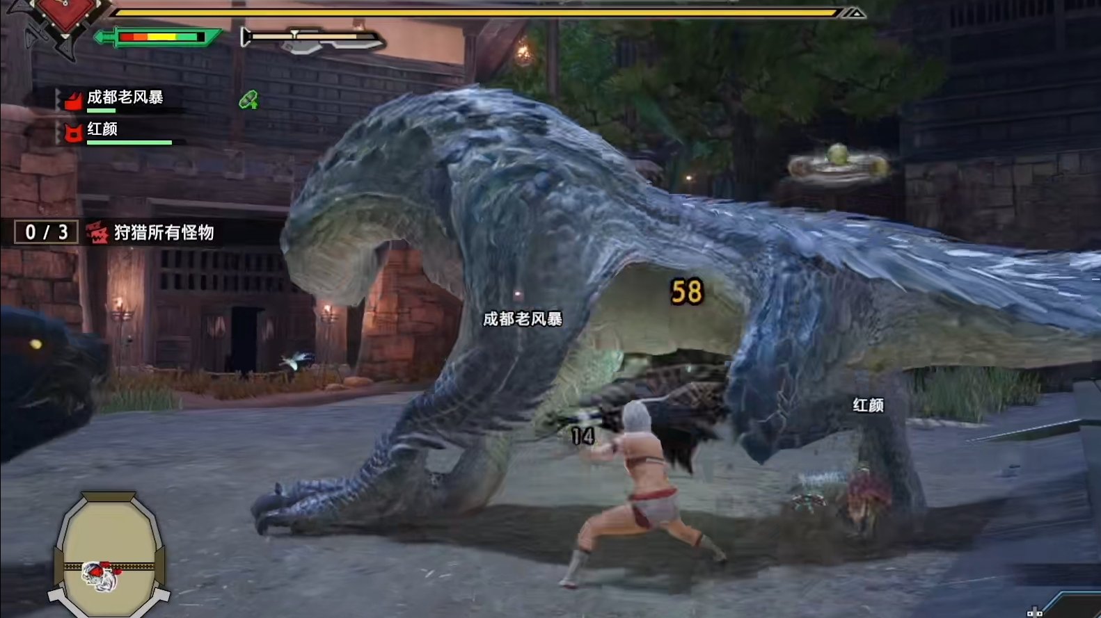 战神 终极版 截图17