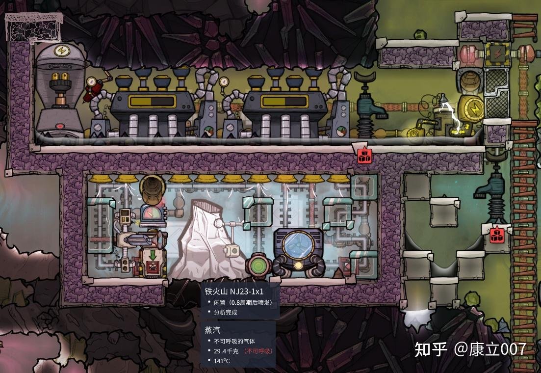 我的世界 终极版 截图12