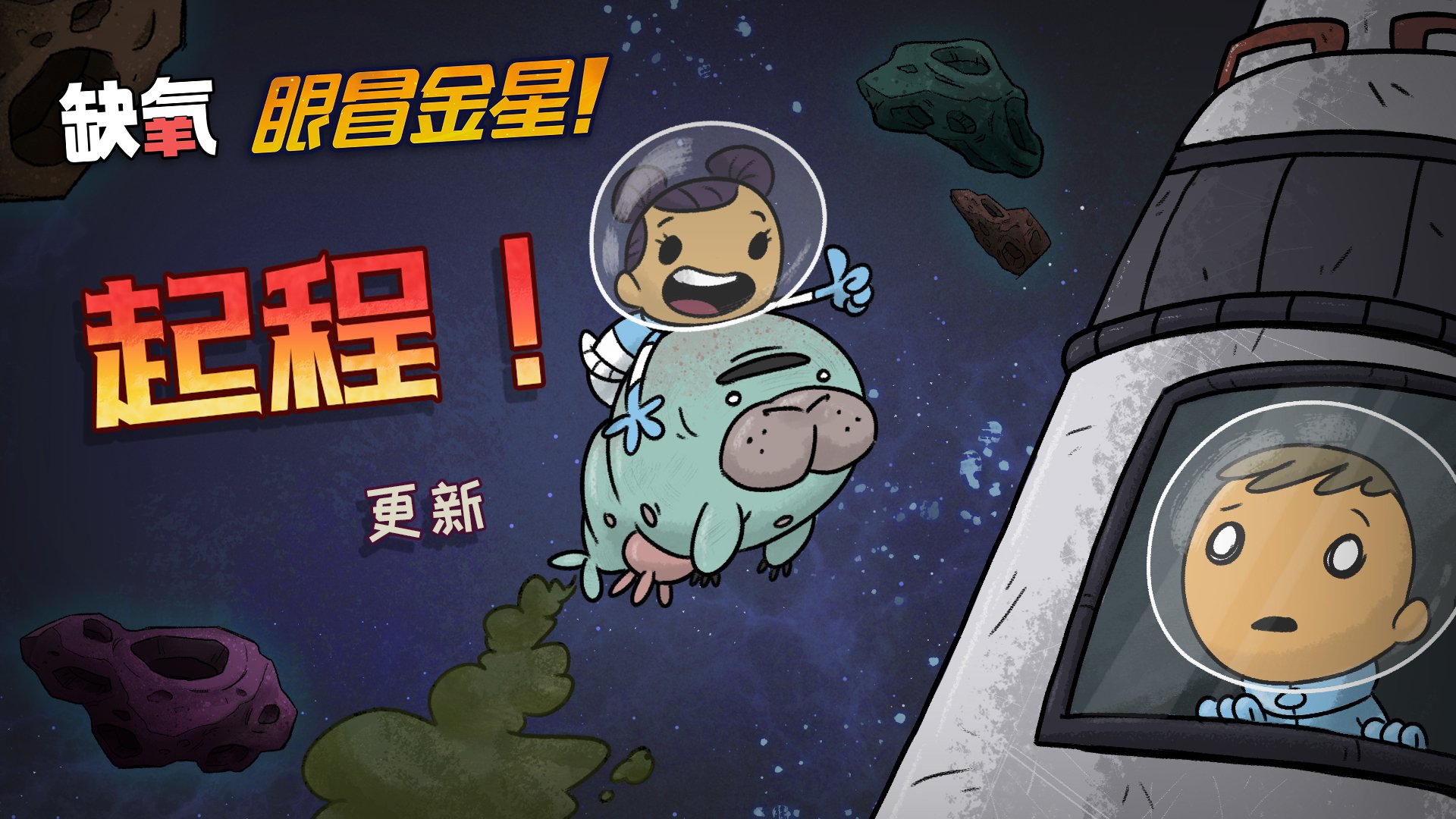 我的世界 终极版 截图19