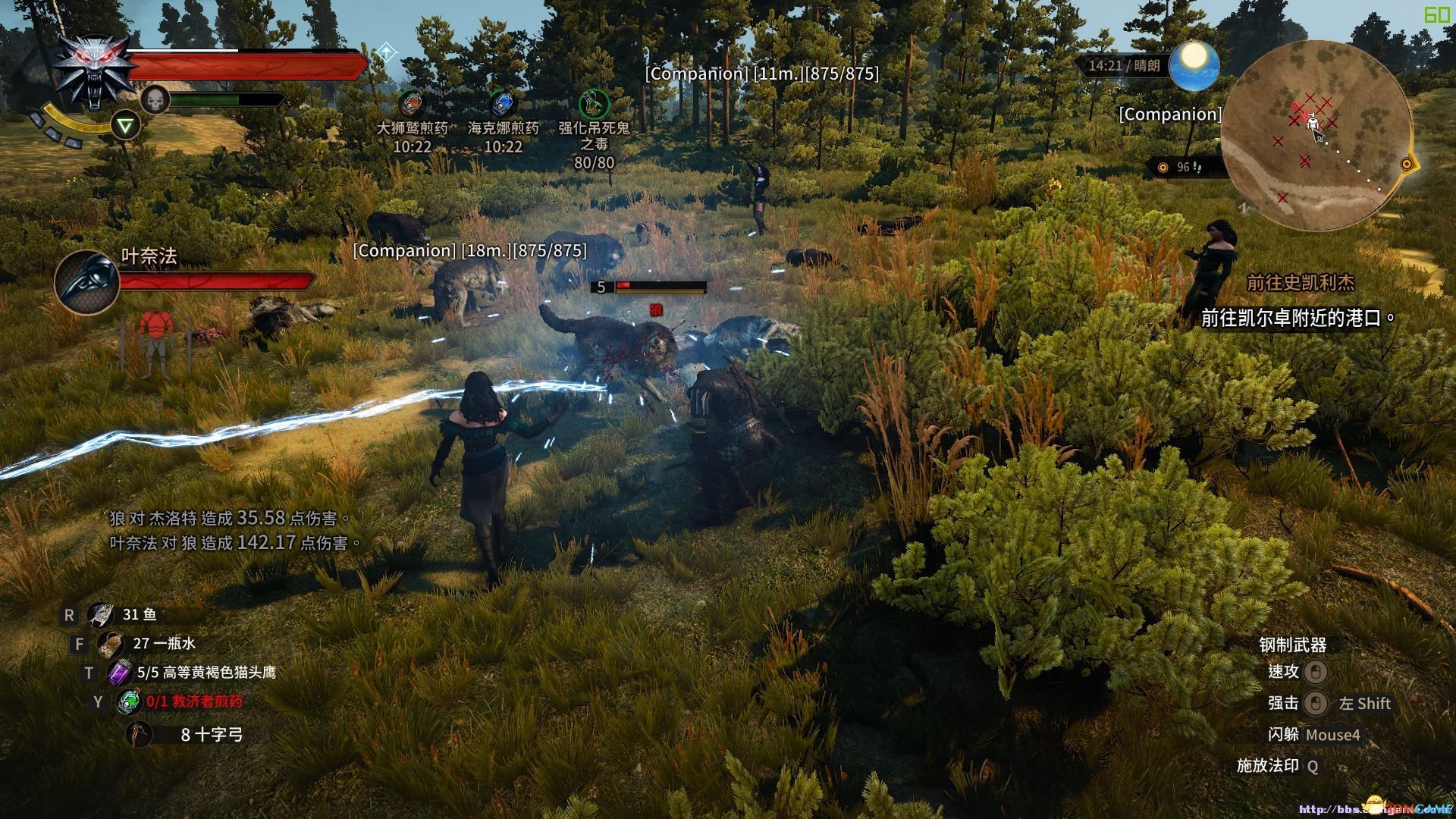 只狼：影逝二度 截图10