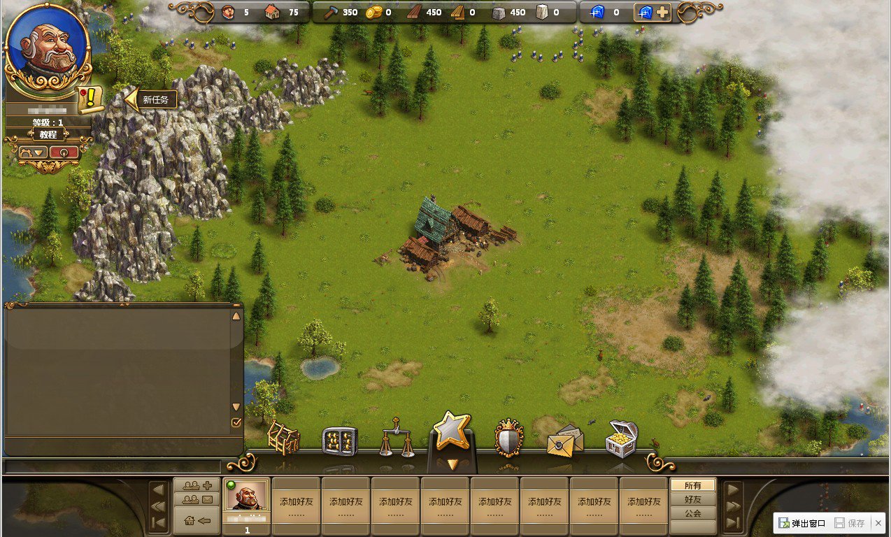 我的世界 终极版 截图7