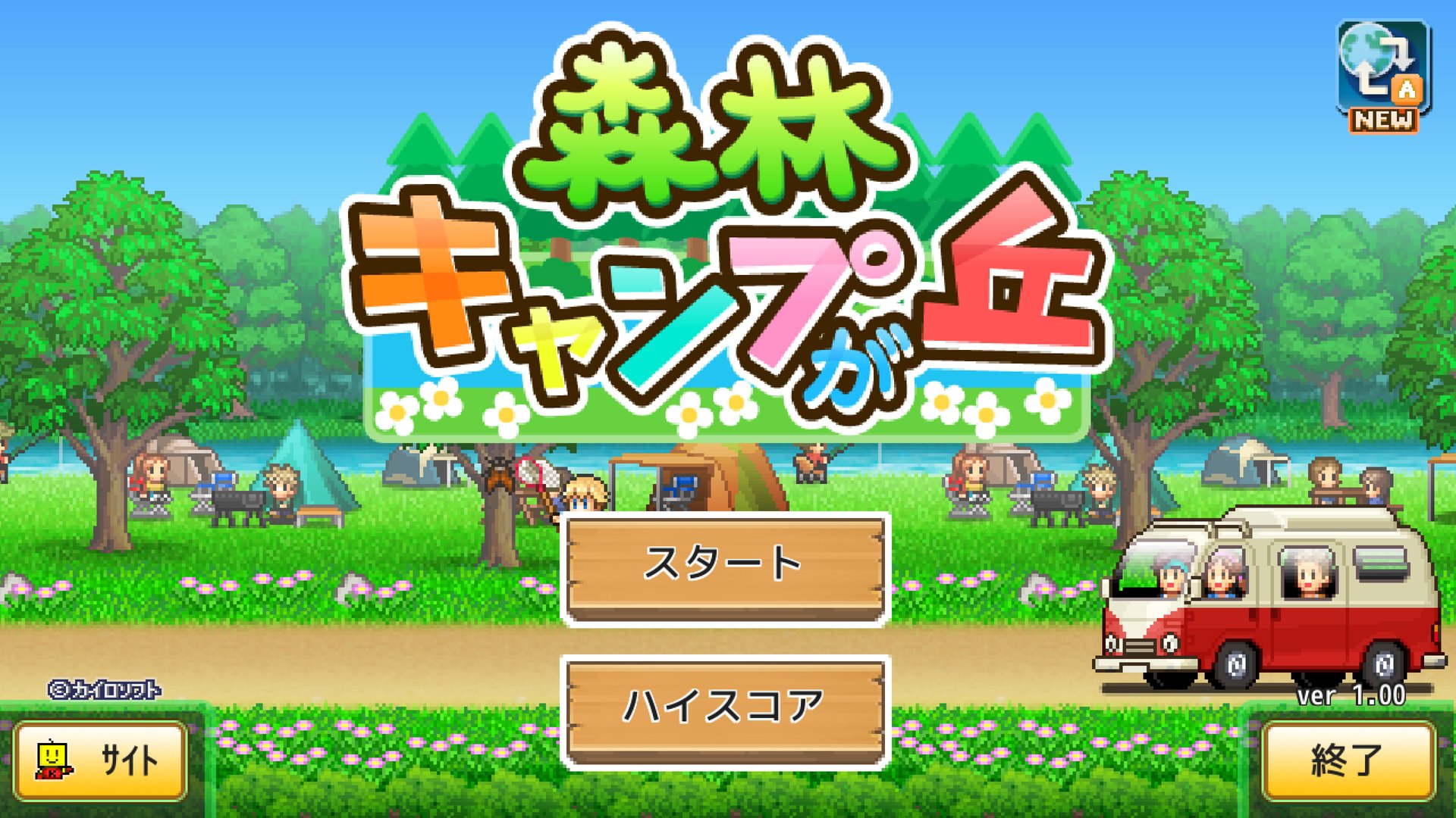 荒野大镖客2 完整版 截图17