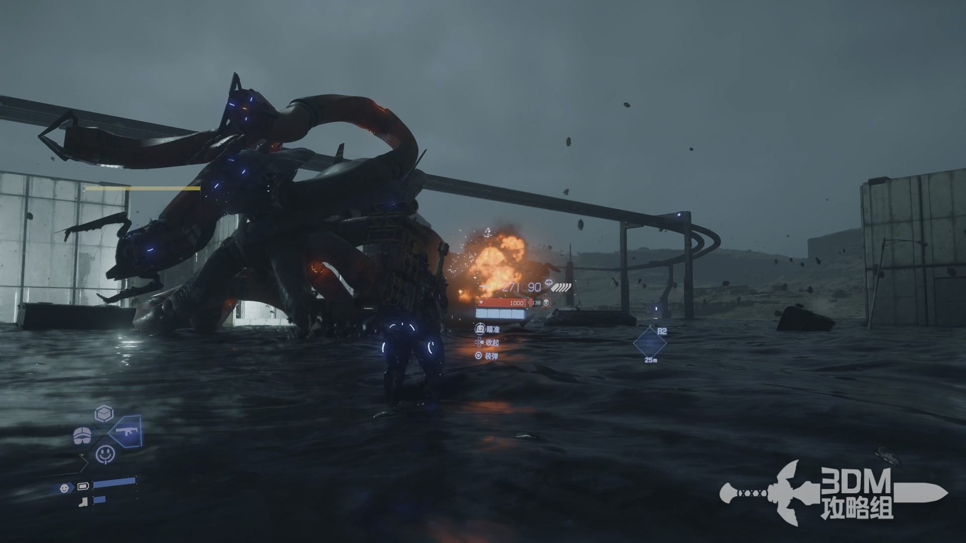 七日杀 完整版 截图9