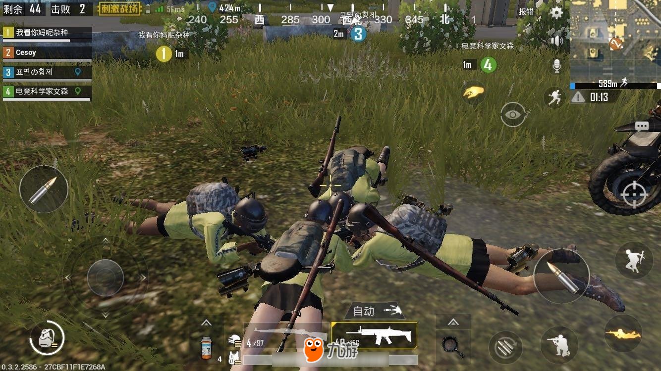 使命召唤：现代战争 豪华版 截图17