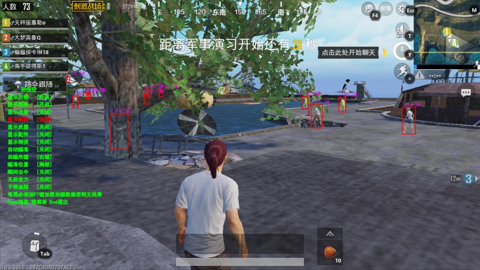 使命召唤：现代战争 豪华版 截图20