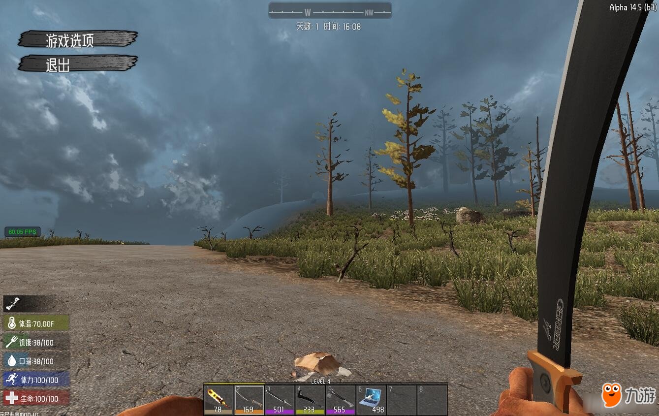 DOTA2 年度版 截图1