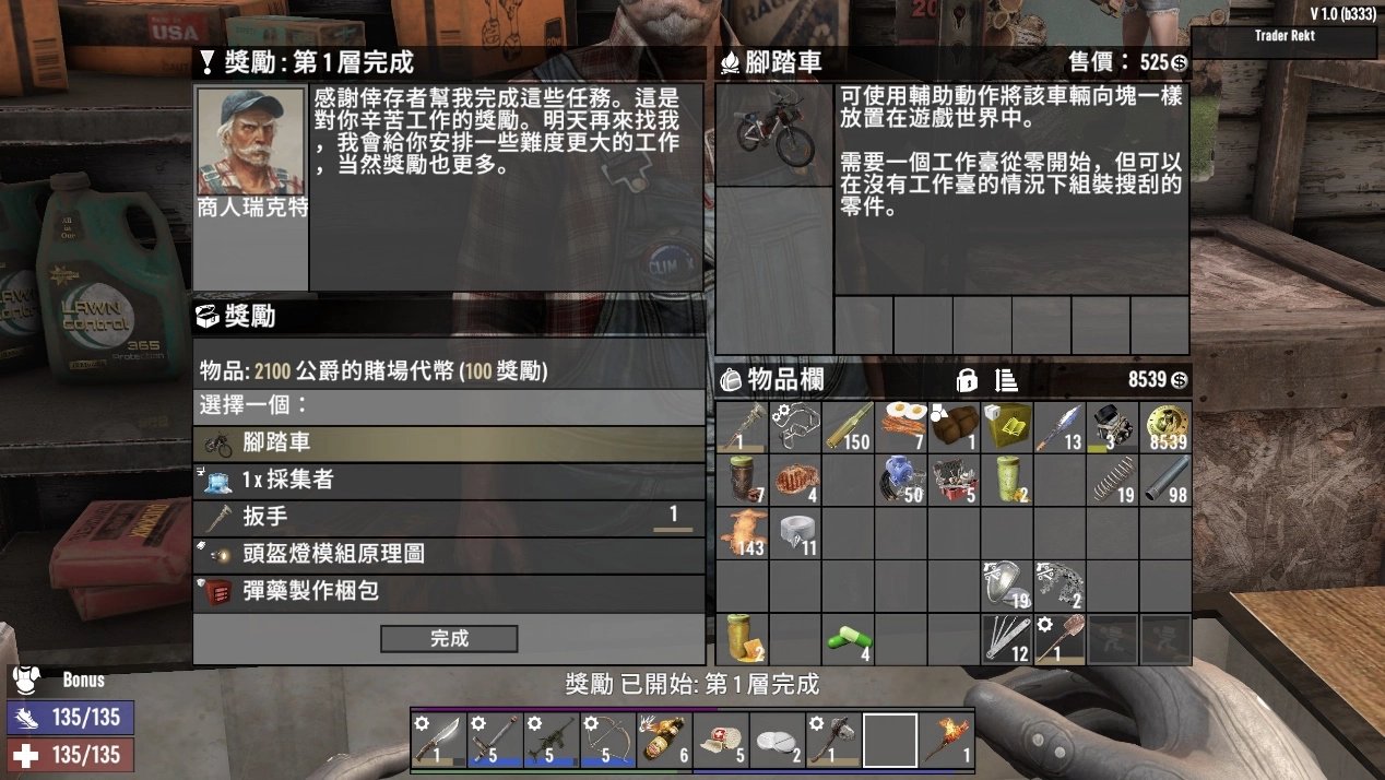 空洞骑士 重制版 截图21