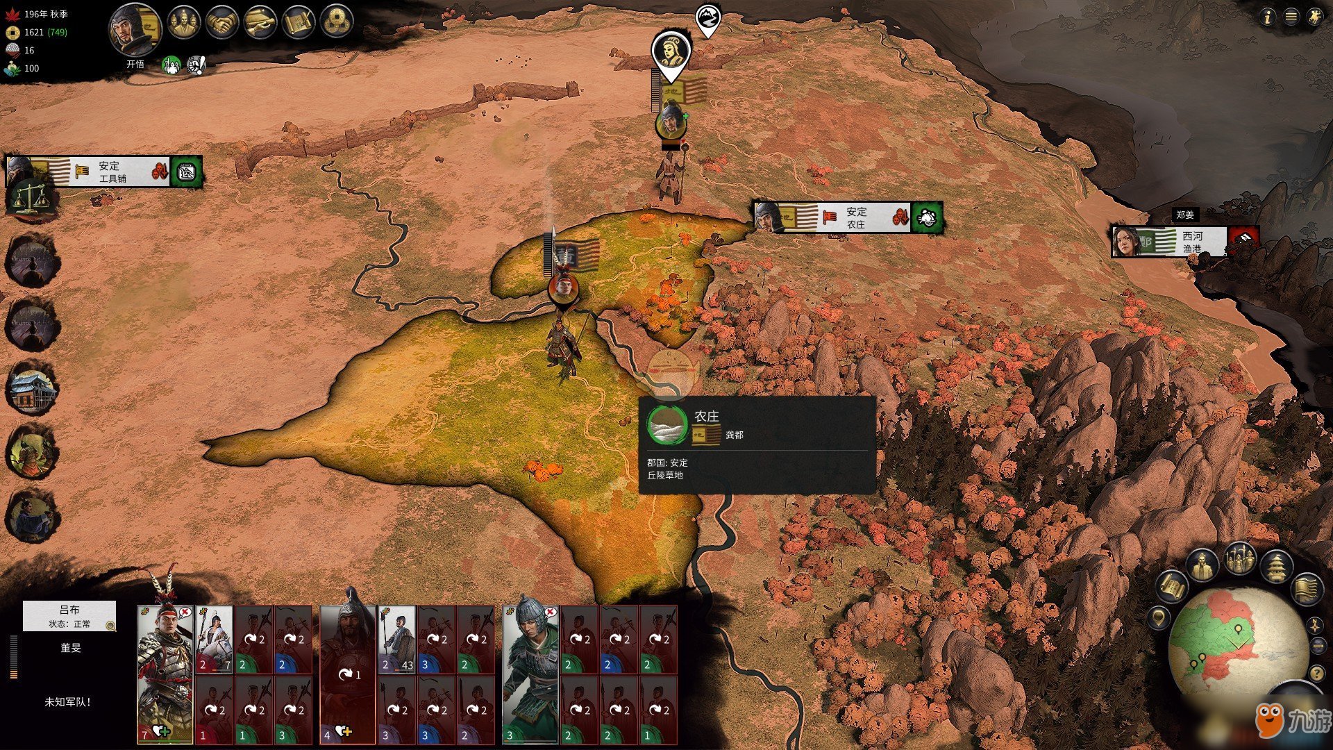 生化危机4：重制版 终极版 截图9