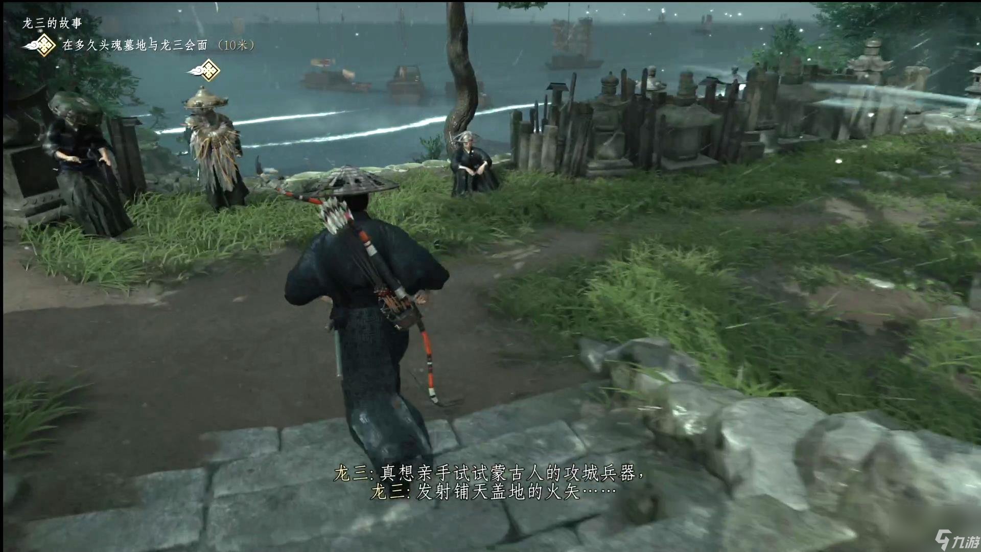 我的世界 完整版 截图6