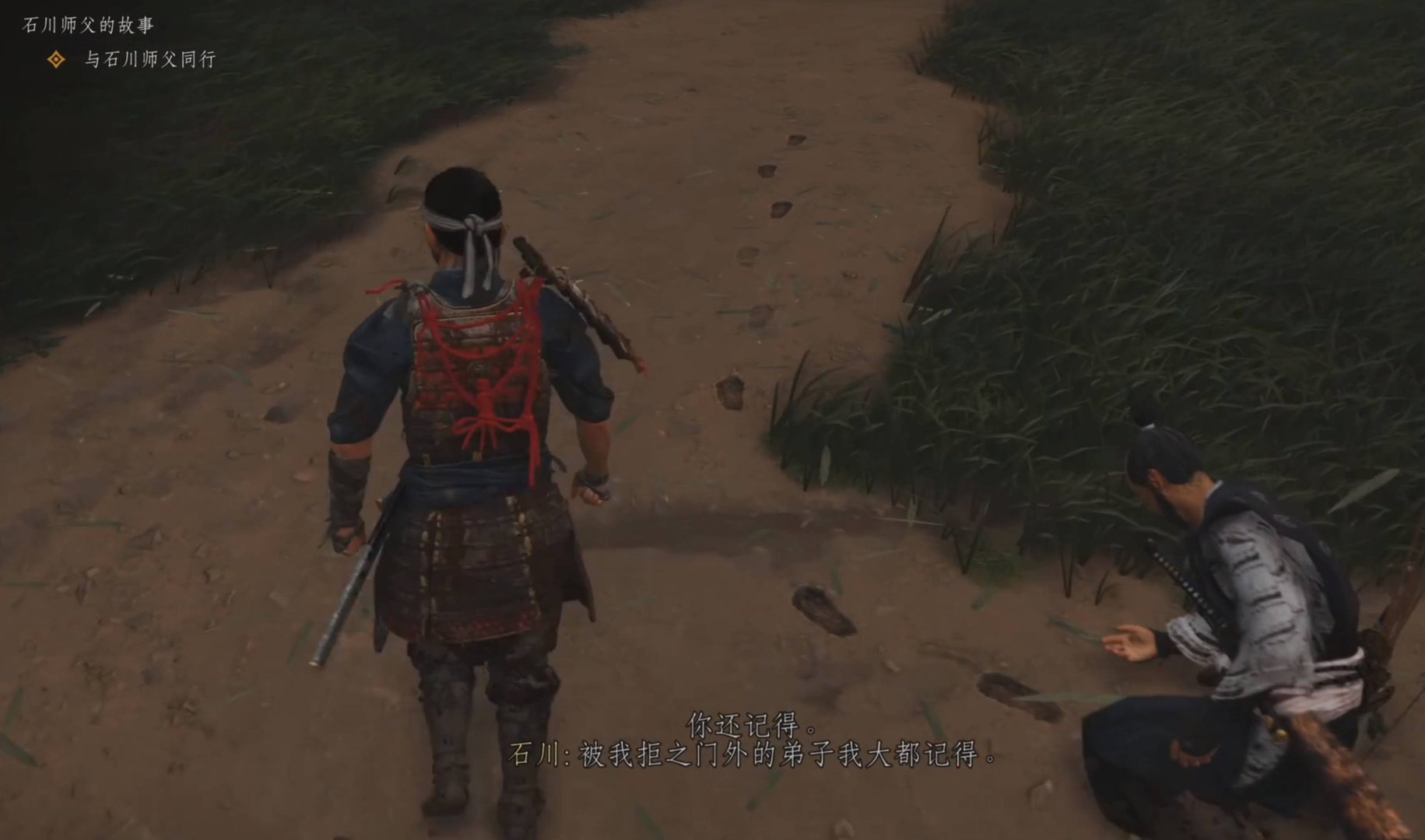 我的世界 完整版 截图15