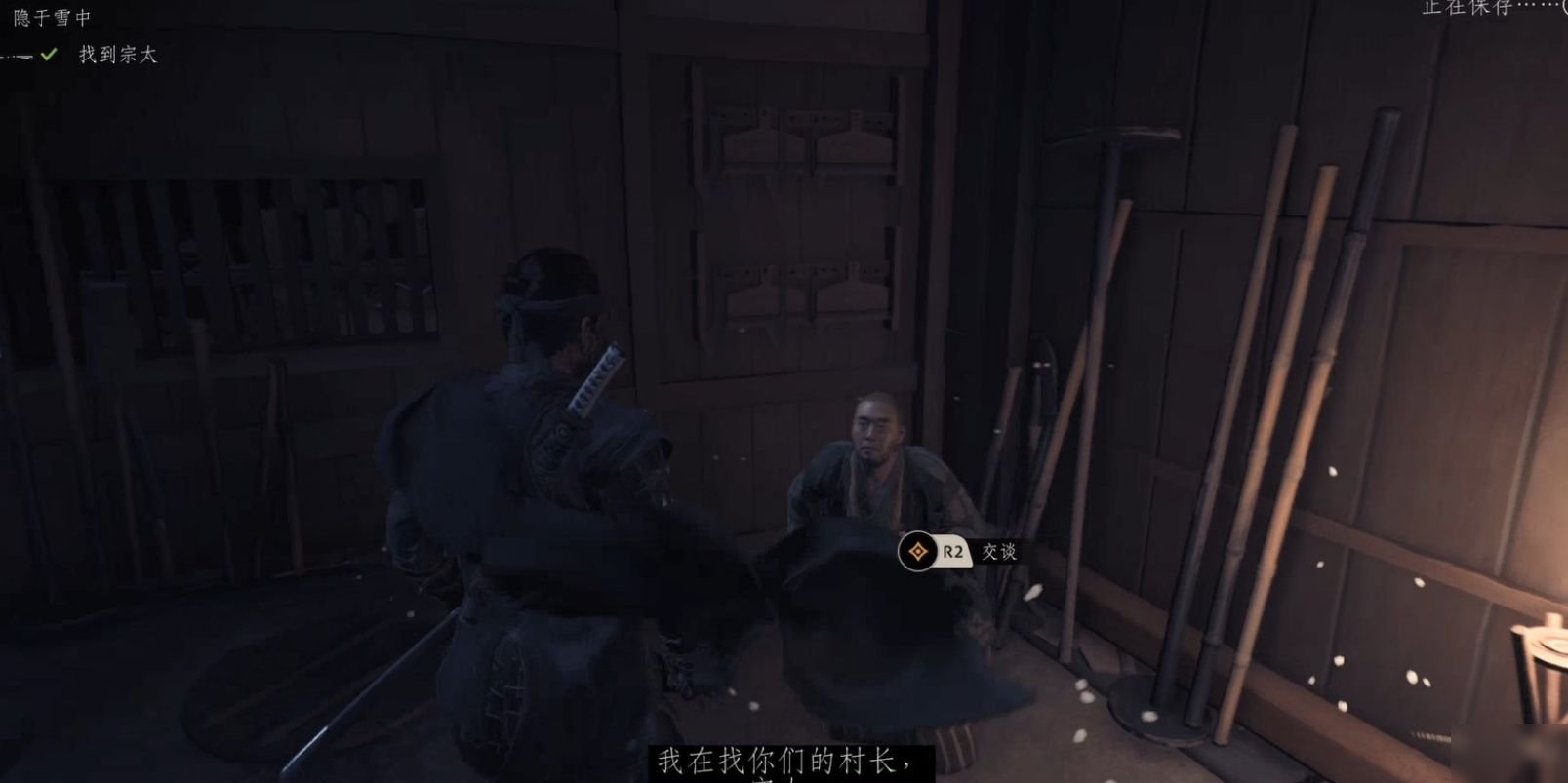 我的世界 完整版 截图16