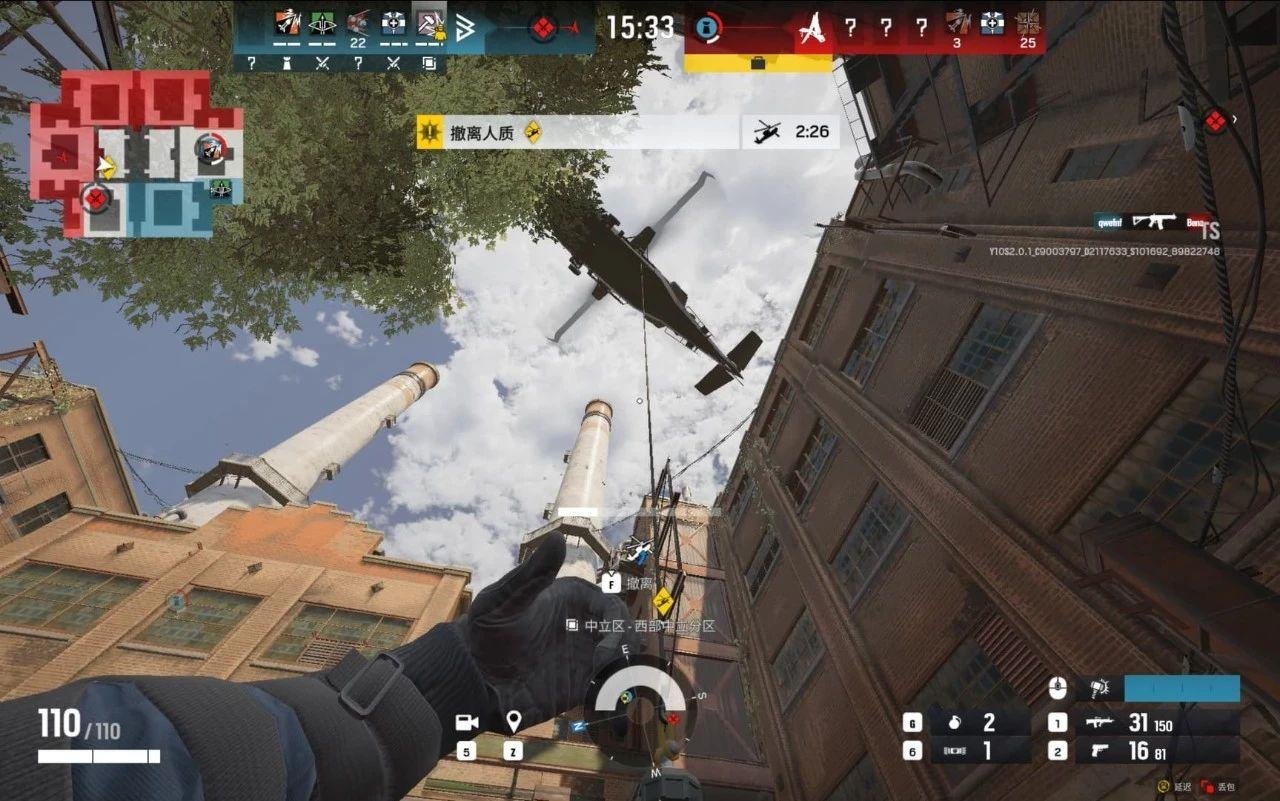 赛博朋克2077 豪华版 截图20