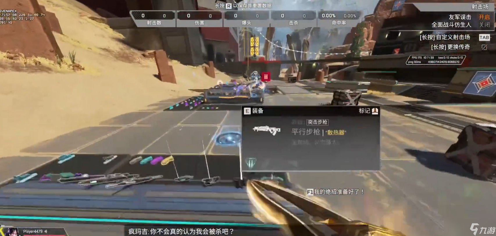 DOTA2 年度版 截图6