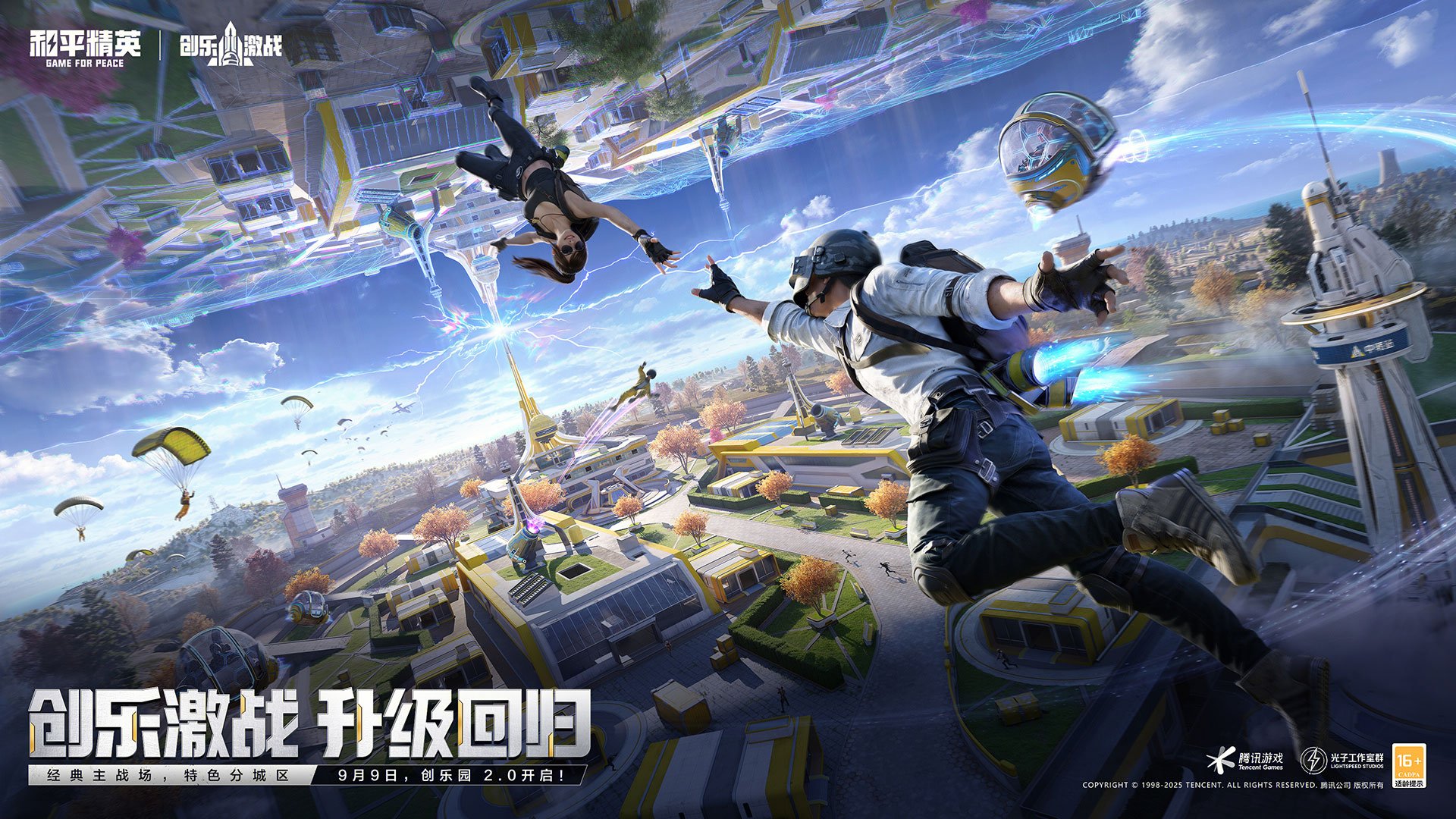 空洞骑士 重制版 截图6