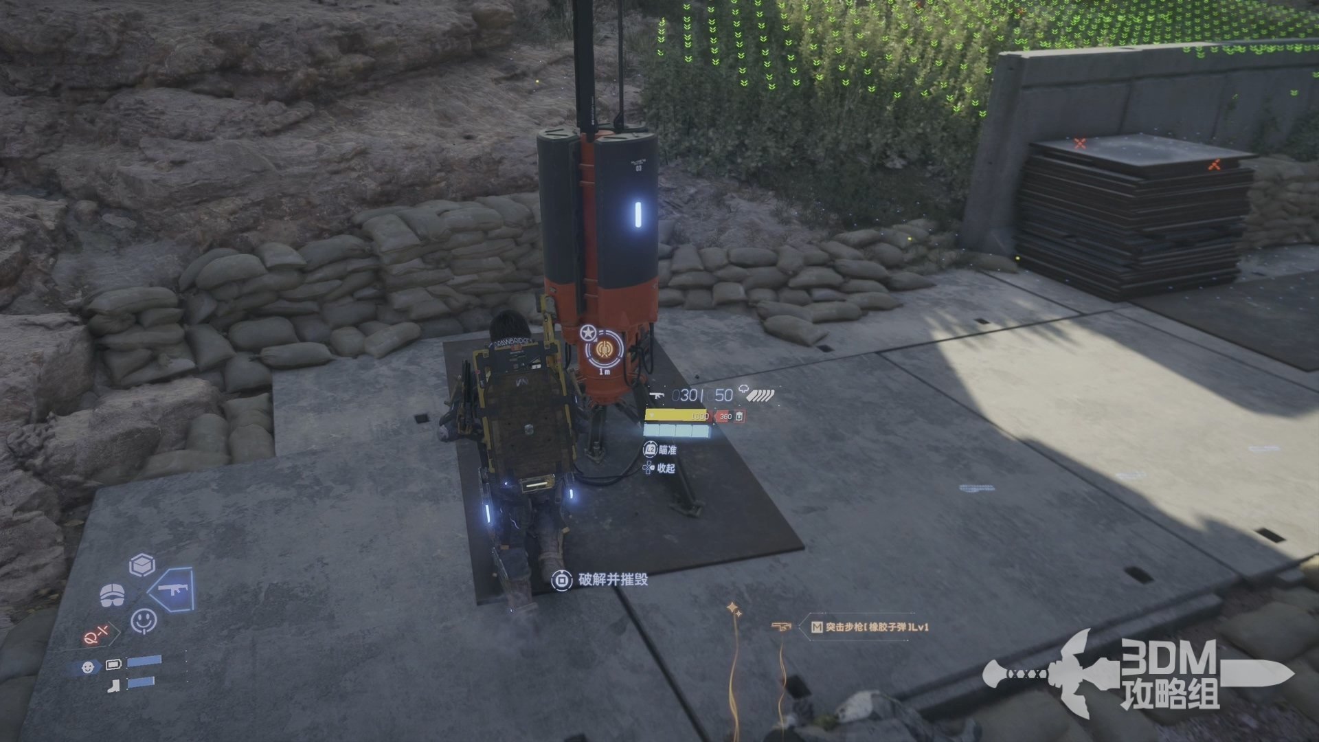 只狼：影逝二度 截图3