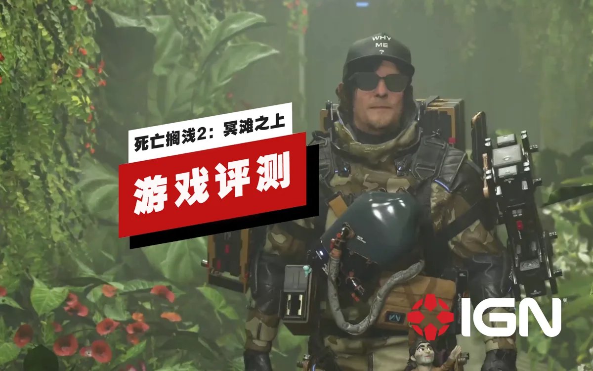 只狼：影逝二度 截图16