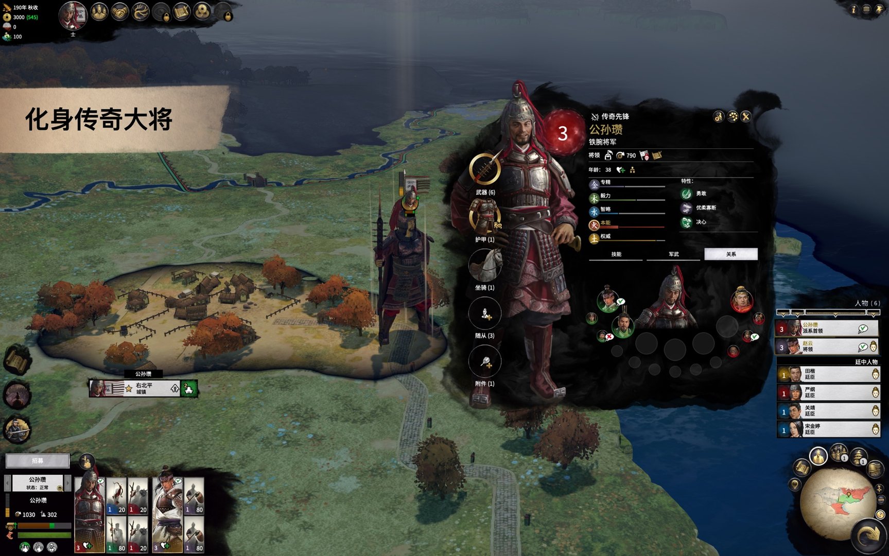 DOTA2 年度版 截图17