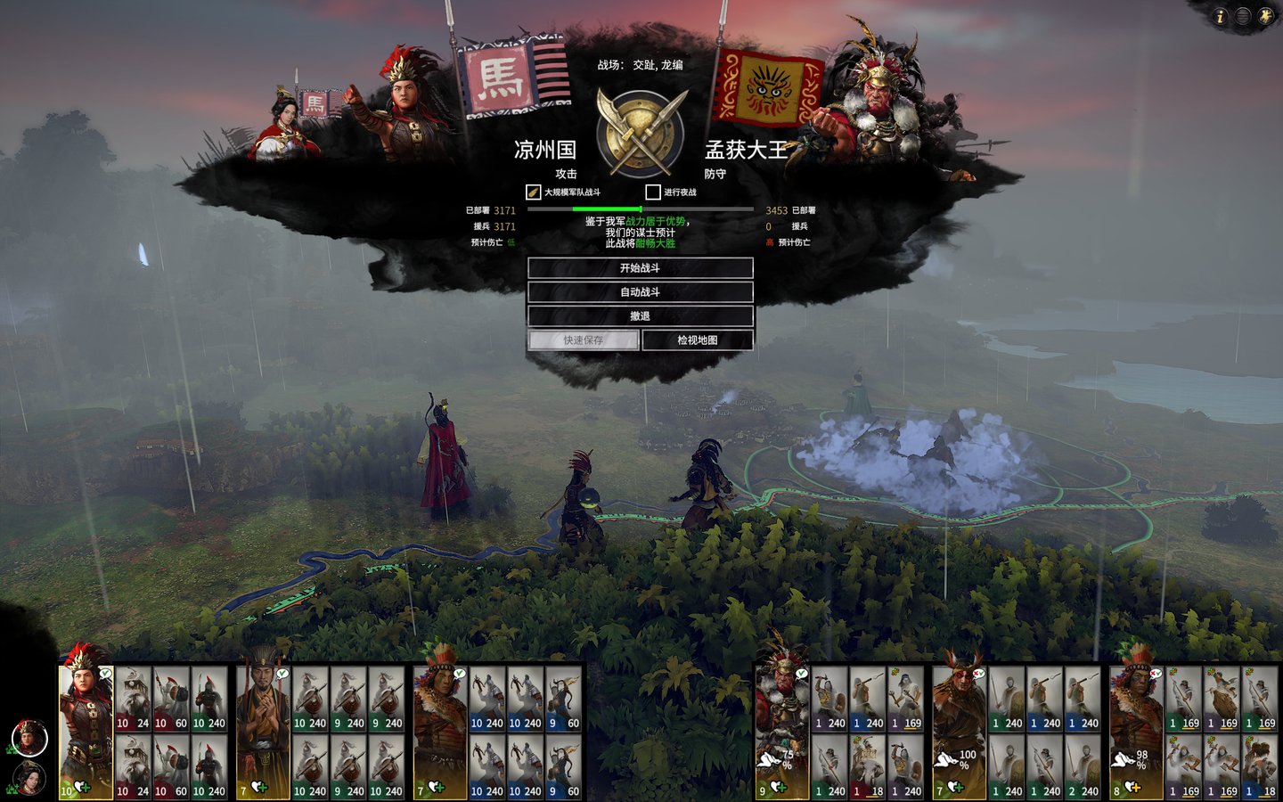 DOTA2 年度版 截图22