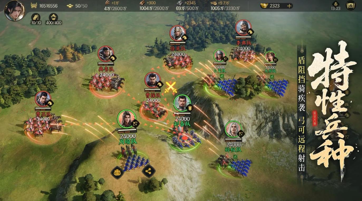 DOTA2 年度版 截图23