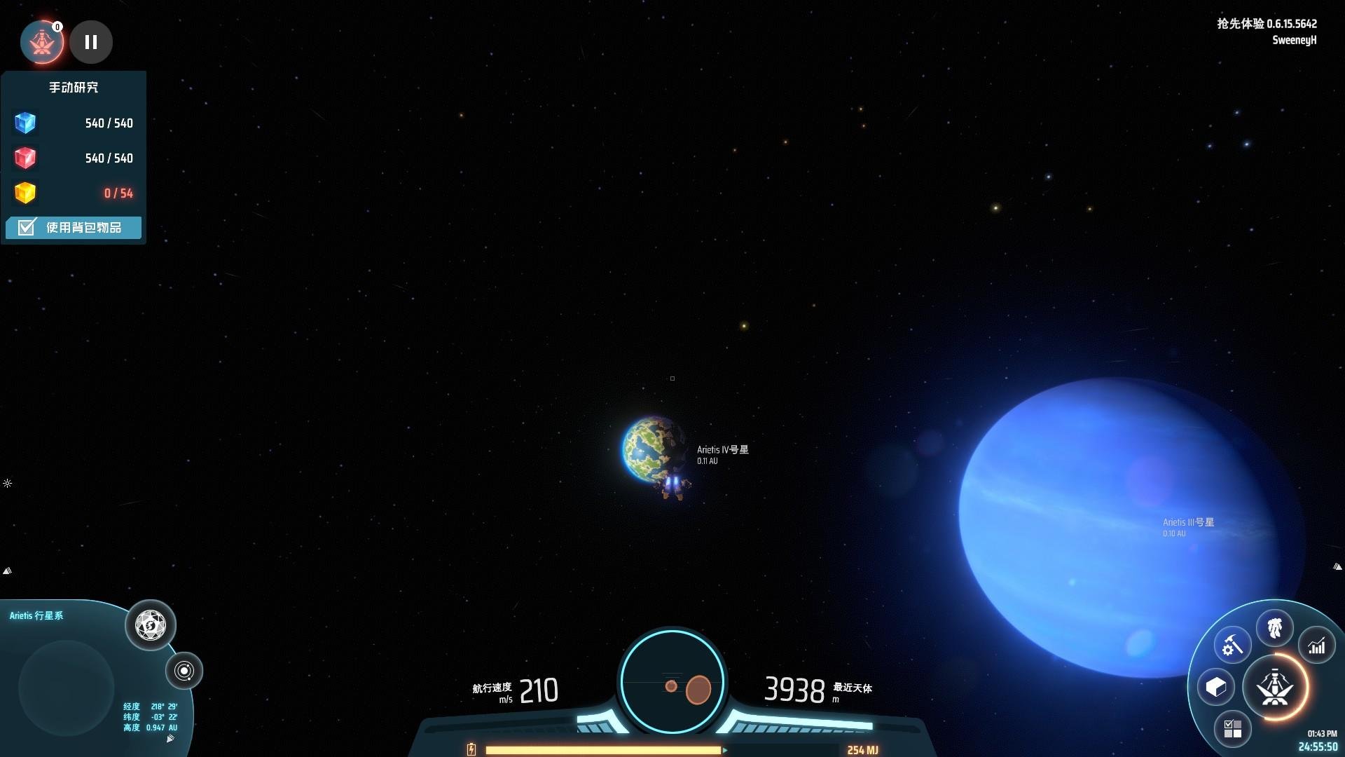 我的世界 终极版 截图14