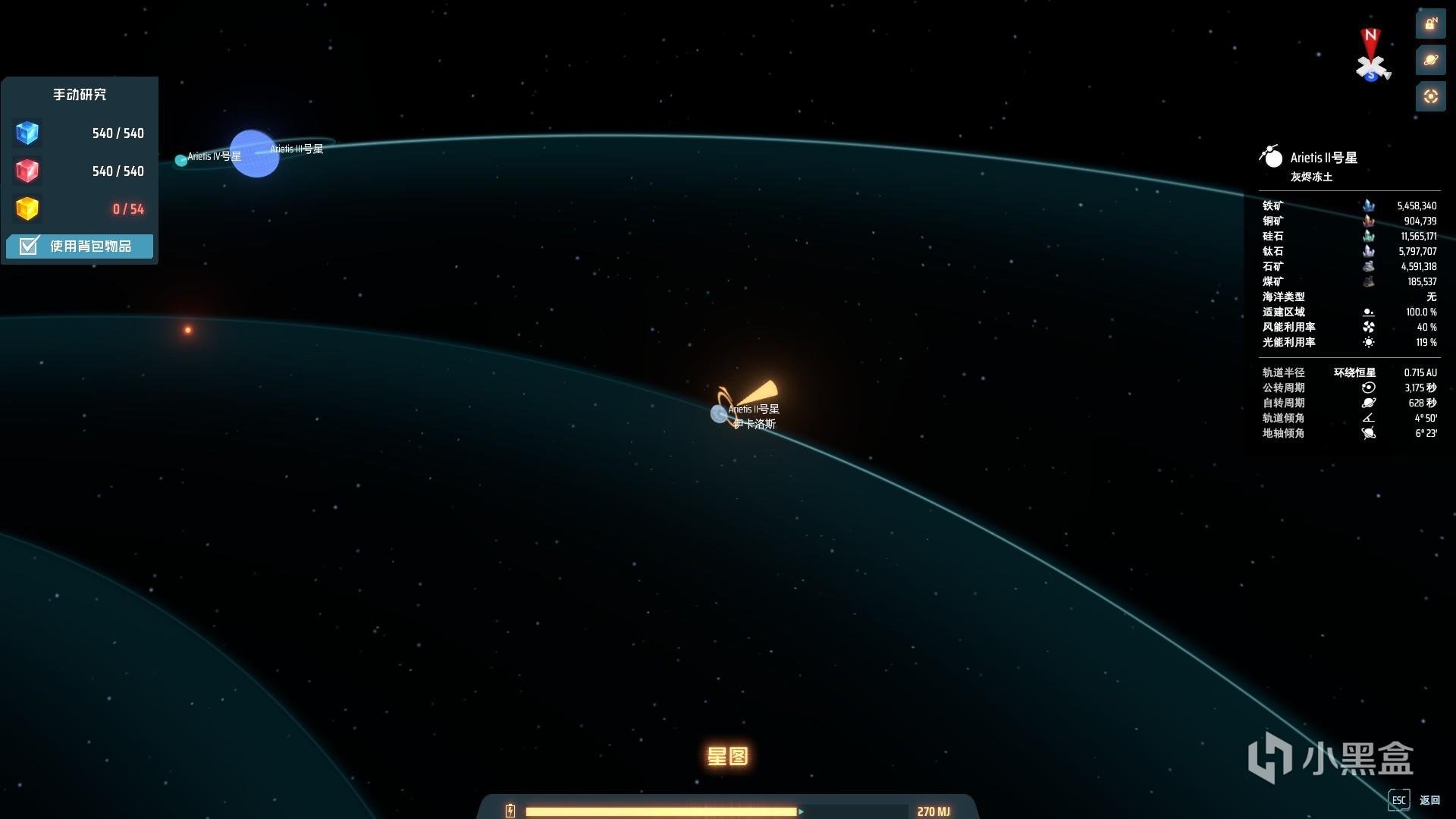 我的世界 终极版 截图16