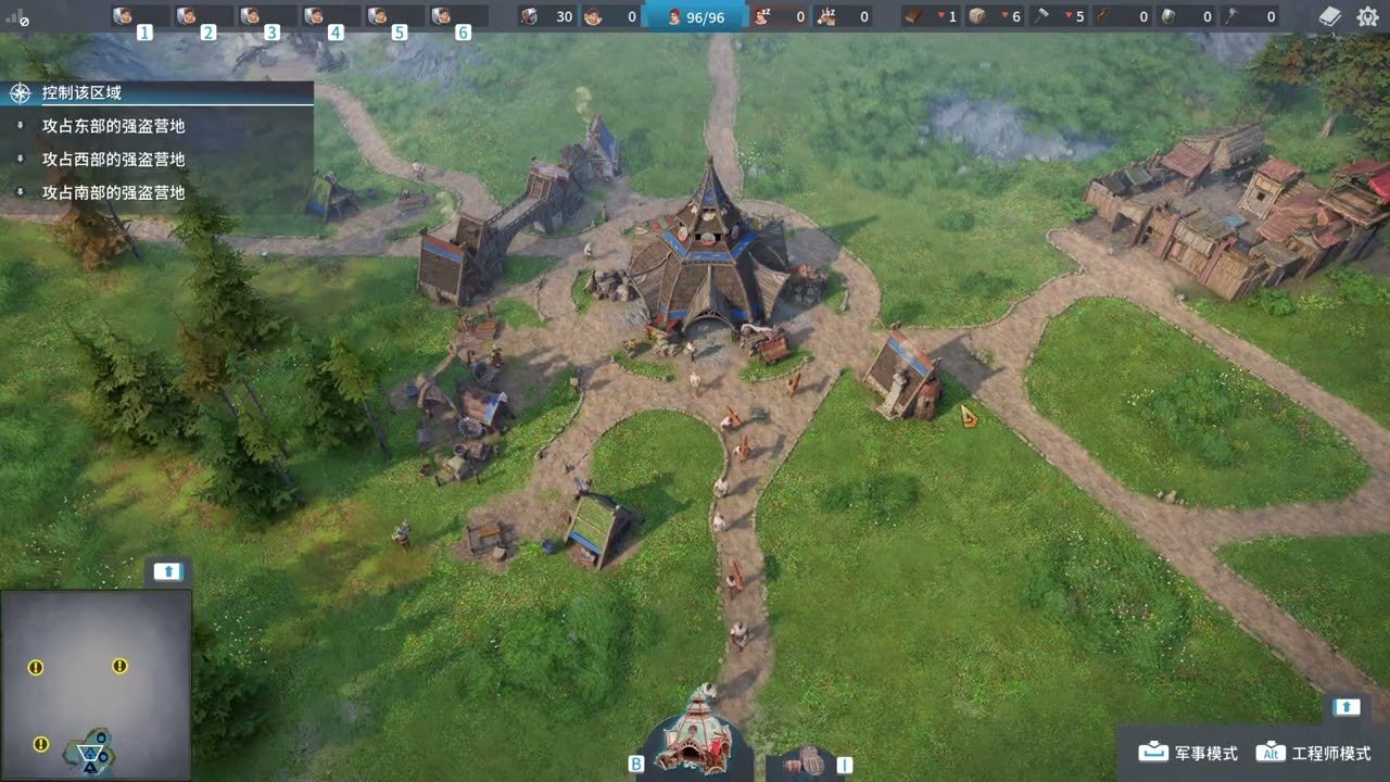 底特律：成为人类 终极版 截图16