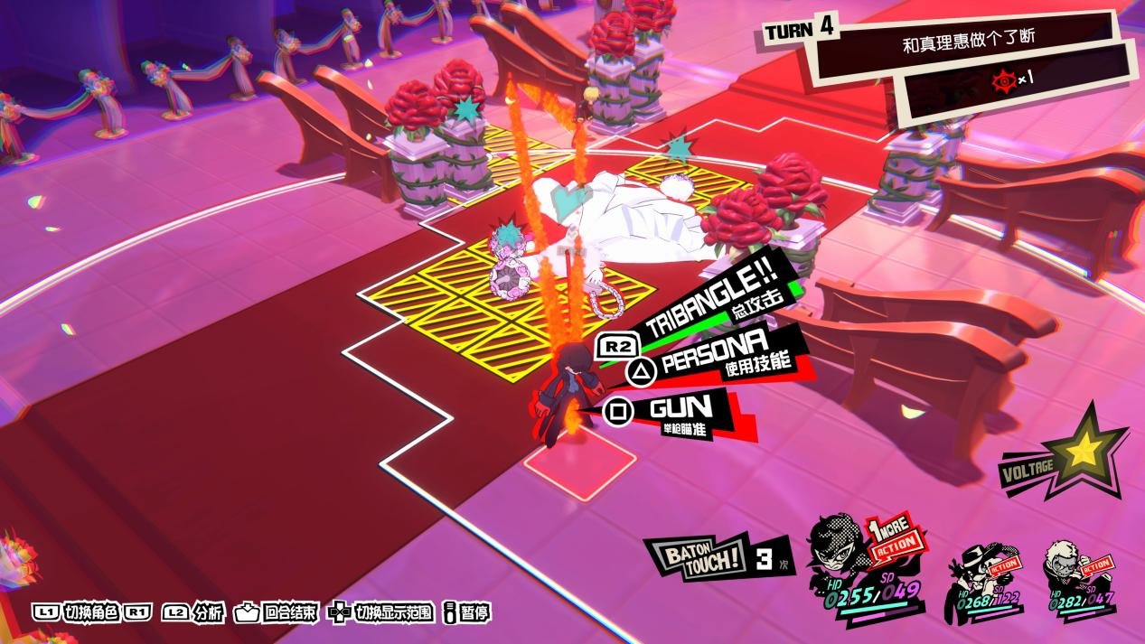 DOTA2 年度版 截图5