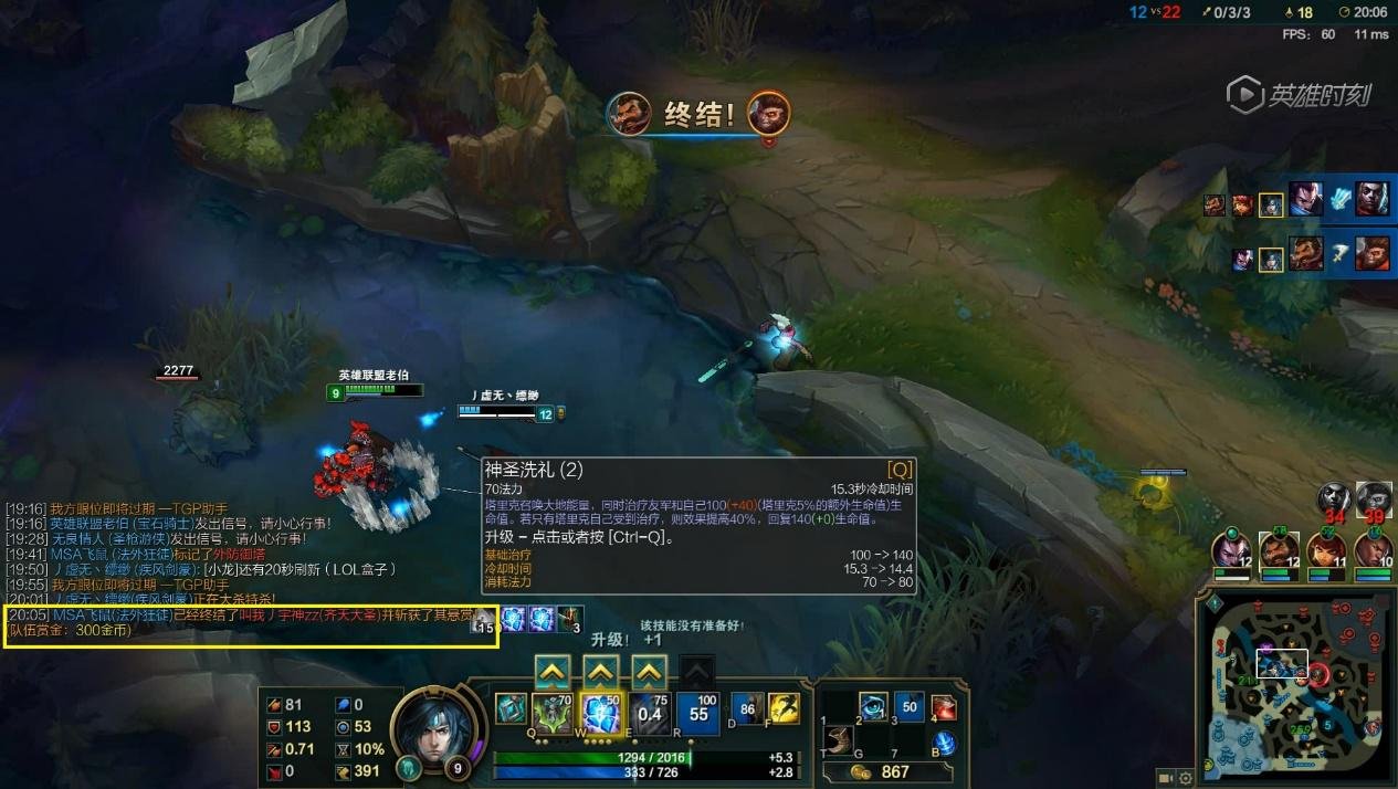 我的世界 终极版 截图15