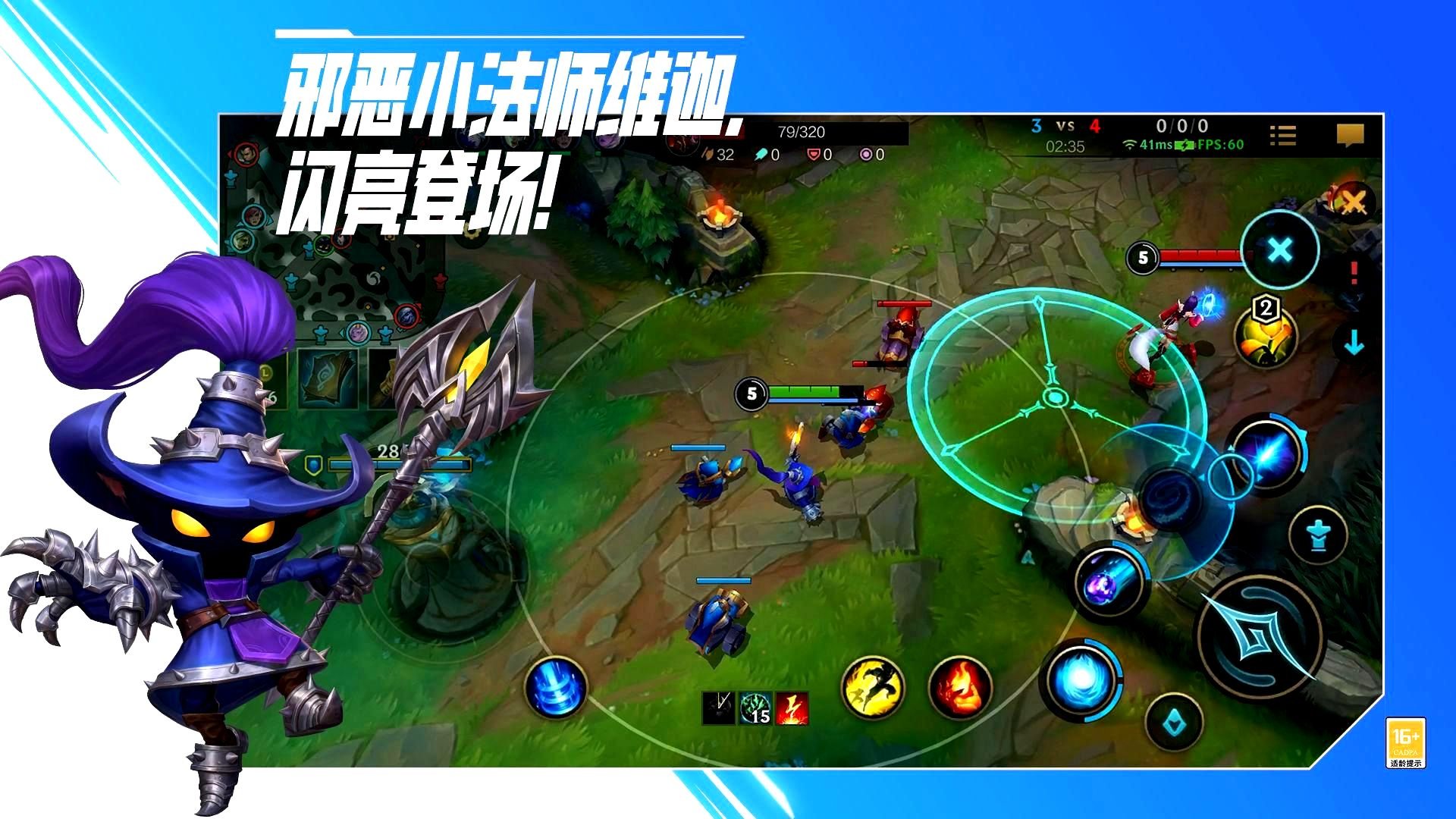 我的世界 终极版 截图22