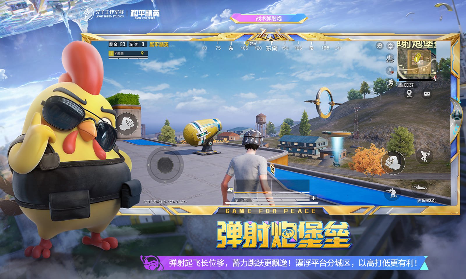 我的世界 终极版 截图2