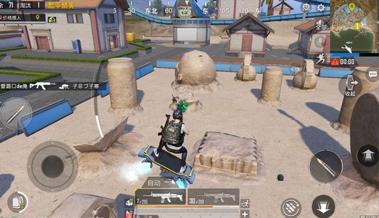 我的世界 终极版 截图6