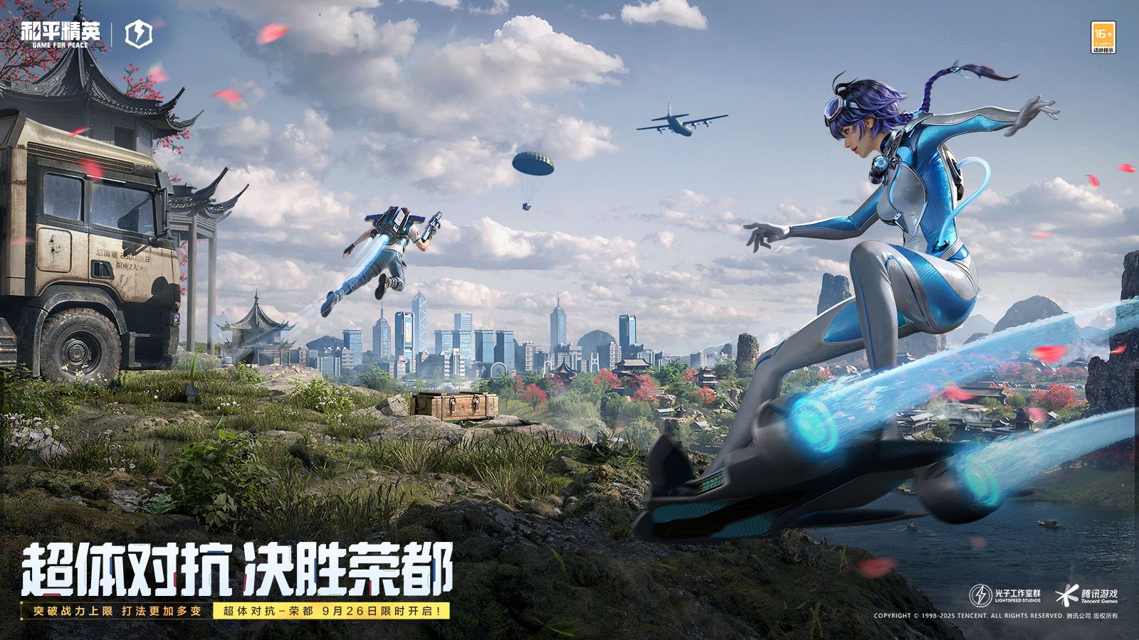 我的世界 终极版 截图8