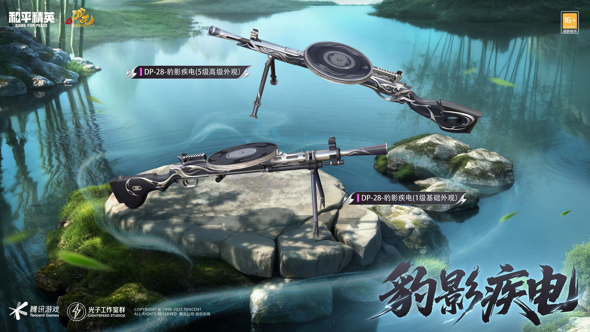 我的世界 终极版 截图10