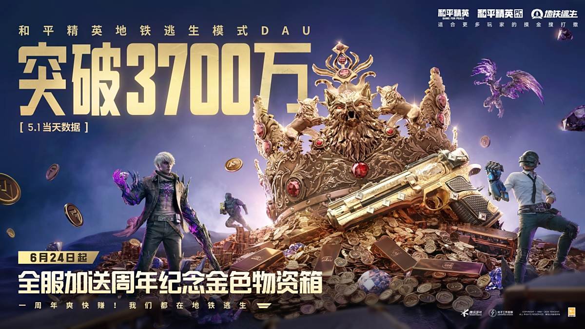 我的世界 终极版 截图20