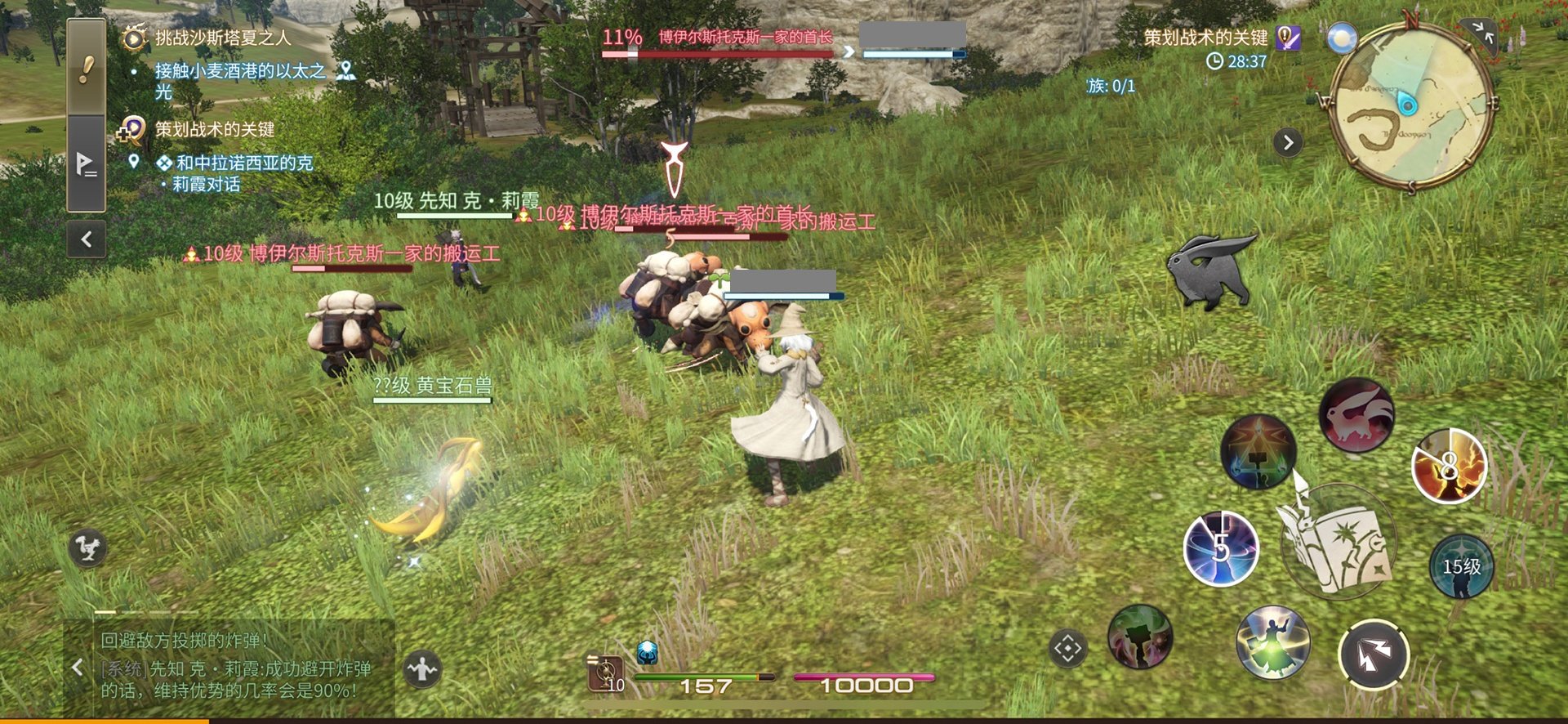 塞尔达传说：旷野之息 年度版 截图16