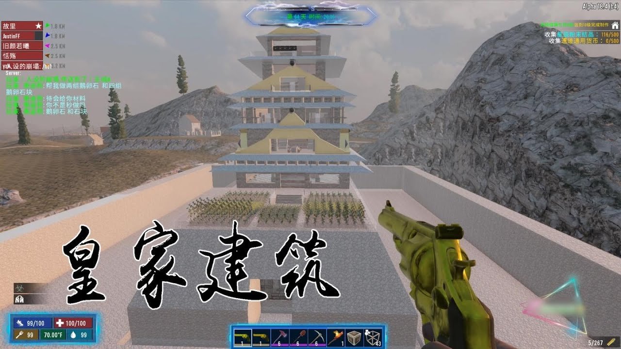 饥荒 年度版 截图5