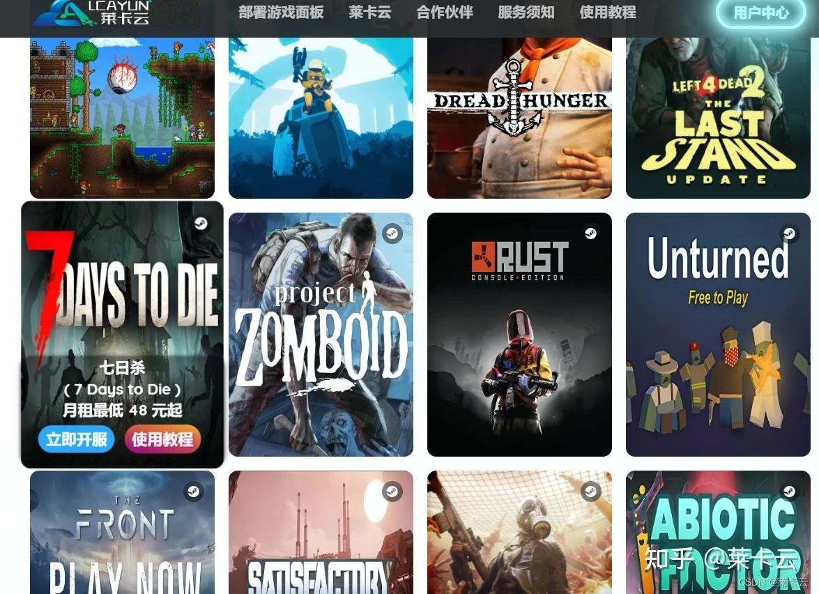 DOTA2 年度版 截图20